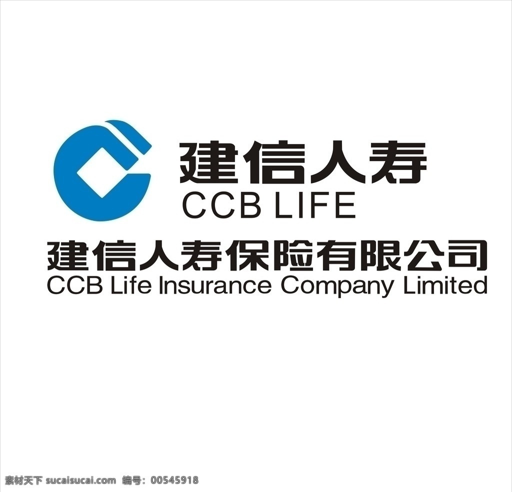 建 信 人寿保险 公司 logo 全称 企业 标志 标识标志图标 矢量