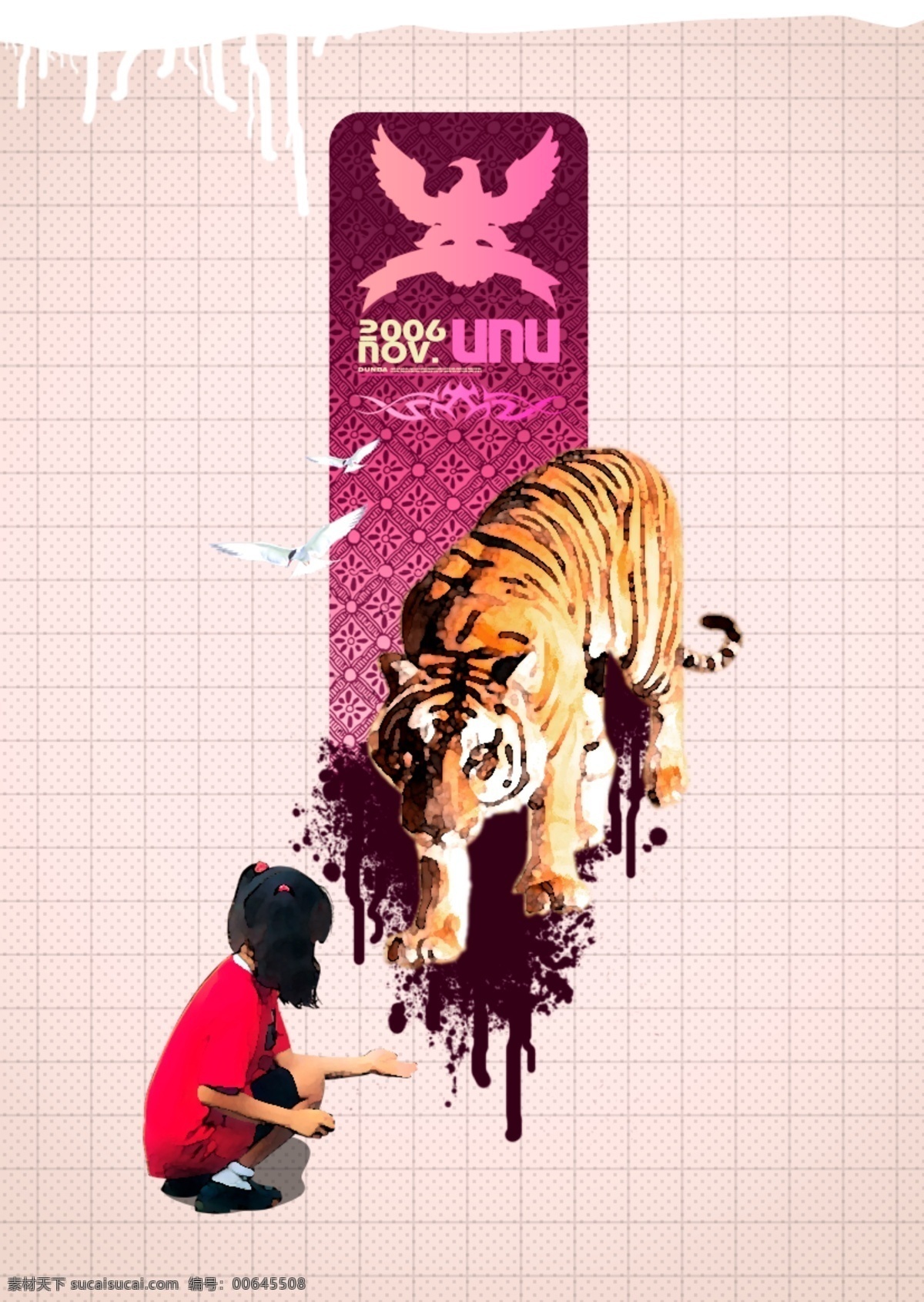 女孩 老虎 粉红 广告设计模板 画册设计 源文件 女孩与老虎 其他画册封面