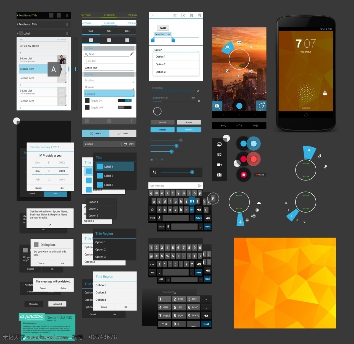 整套 手机 ui 界面设计 app 手机素材