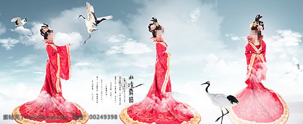 传统服饰海报 分层 统服饰海报 古典美女 中国风 鹤 红衣 天空背景 女装 古代女子 白色