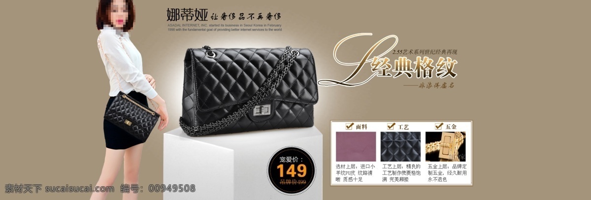 淘宝 时尚 女包 海报 模板 分层 包包 广告 女包广告 女包海报 淘宝海报 淘宝女包海报 模板下载 淘宝素材 源文件 淘宝促销海报