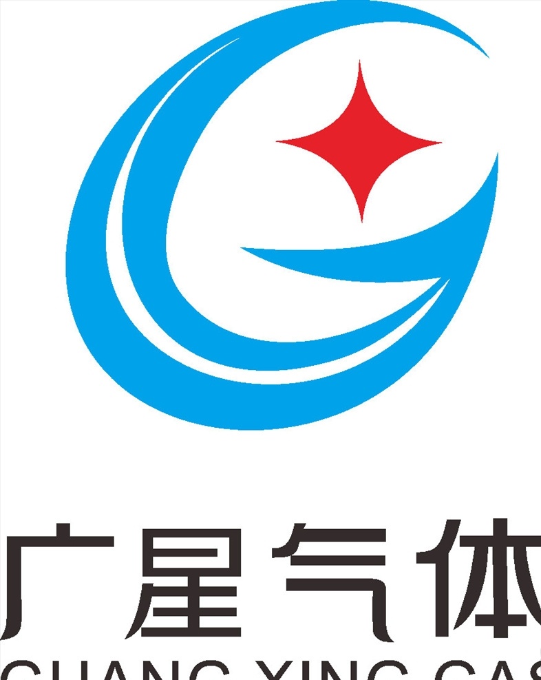 广星气体 logo 标志 商标 图标 标志logo 淘宝界面设计 淘宝装修模板