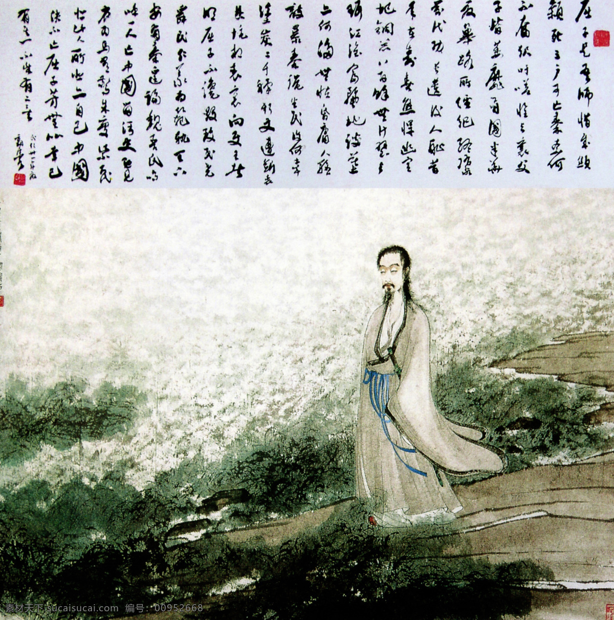 屈子行吟图 国画 人物画 山水画 水墨画 中国画 中国山水画 风雨归牧 傅抱石 文化艺术