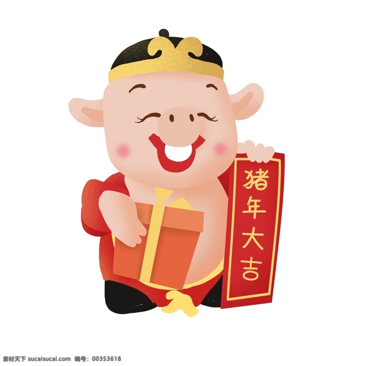 猪年 大吉 卡通 拜年 猪八戒 插画 喜庆 春节 礼物 对联 小猪 新年 2019年 过年 小猪形象 猪年形象