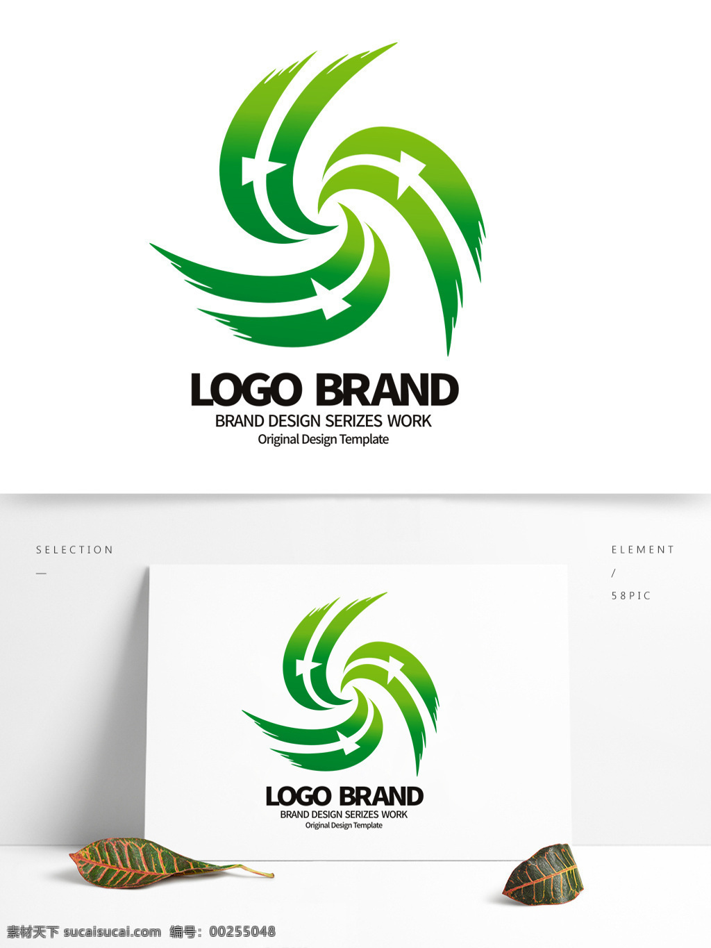 创意 绿色 h 字母 公司 logo 标志设计 空调图标 j字母标志 s字母标志 飘带 标志 公司标志设计 企业 会徽标志设计 企业标志设计