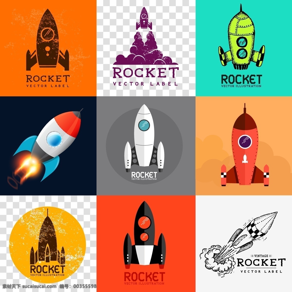 卡通 火箭 卡通logo 火箭logo logo 标志图标 其他图标