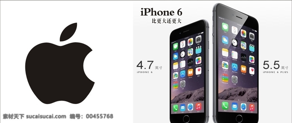 苹果 苹果6 苹果最新手机 苹果标志