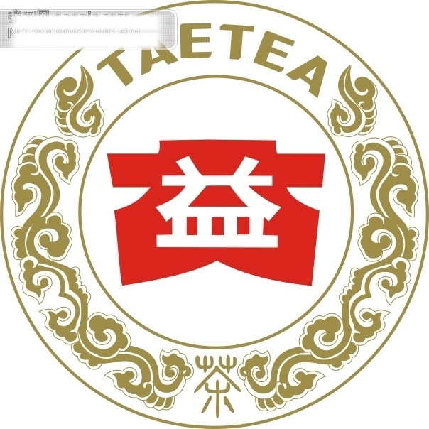 大 益 茶 logo 大益茶 企业 标识 标记 矢量图 云纹 大益 taetea 矢量 图标 标志 其他矢量图