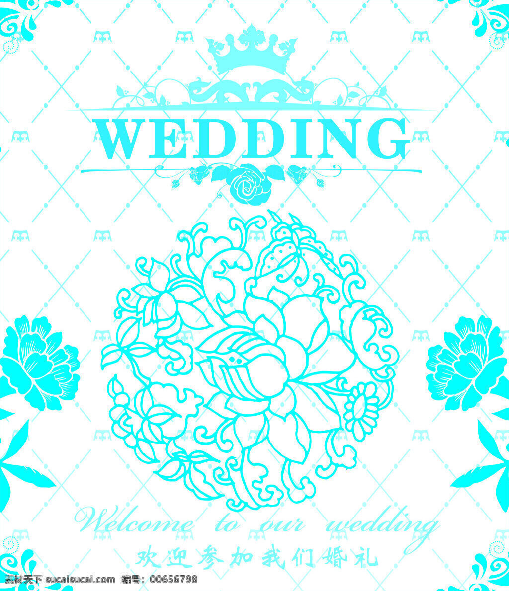 蓝色婚礼背景 婚礼背景 婚礼模板 婚礼素材 婚礼主题 婚礼作品 婚礼 喜 榜 背景 图 白色
