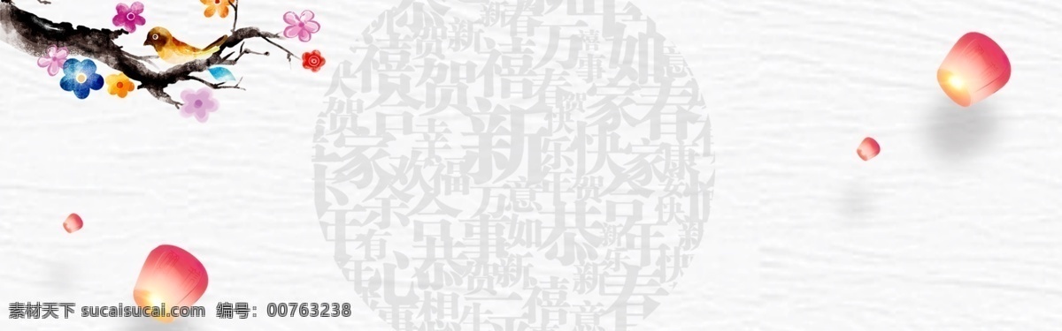 新春 促销 电商 淘宝 banner 背景 喜庆 春节素材 新年贺卡 狗年剪纸 2018 新年字体 狗年大吉