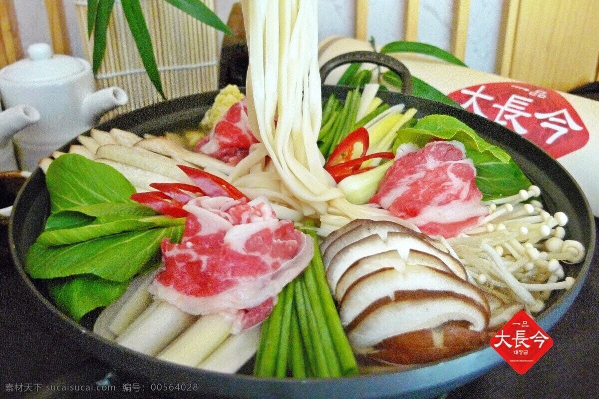 牛肉 火锅 餐饮美食 传统美食 韩国料理 西餐美食 牛肉火锅面 psd源文件 餐饮素材