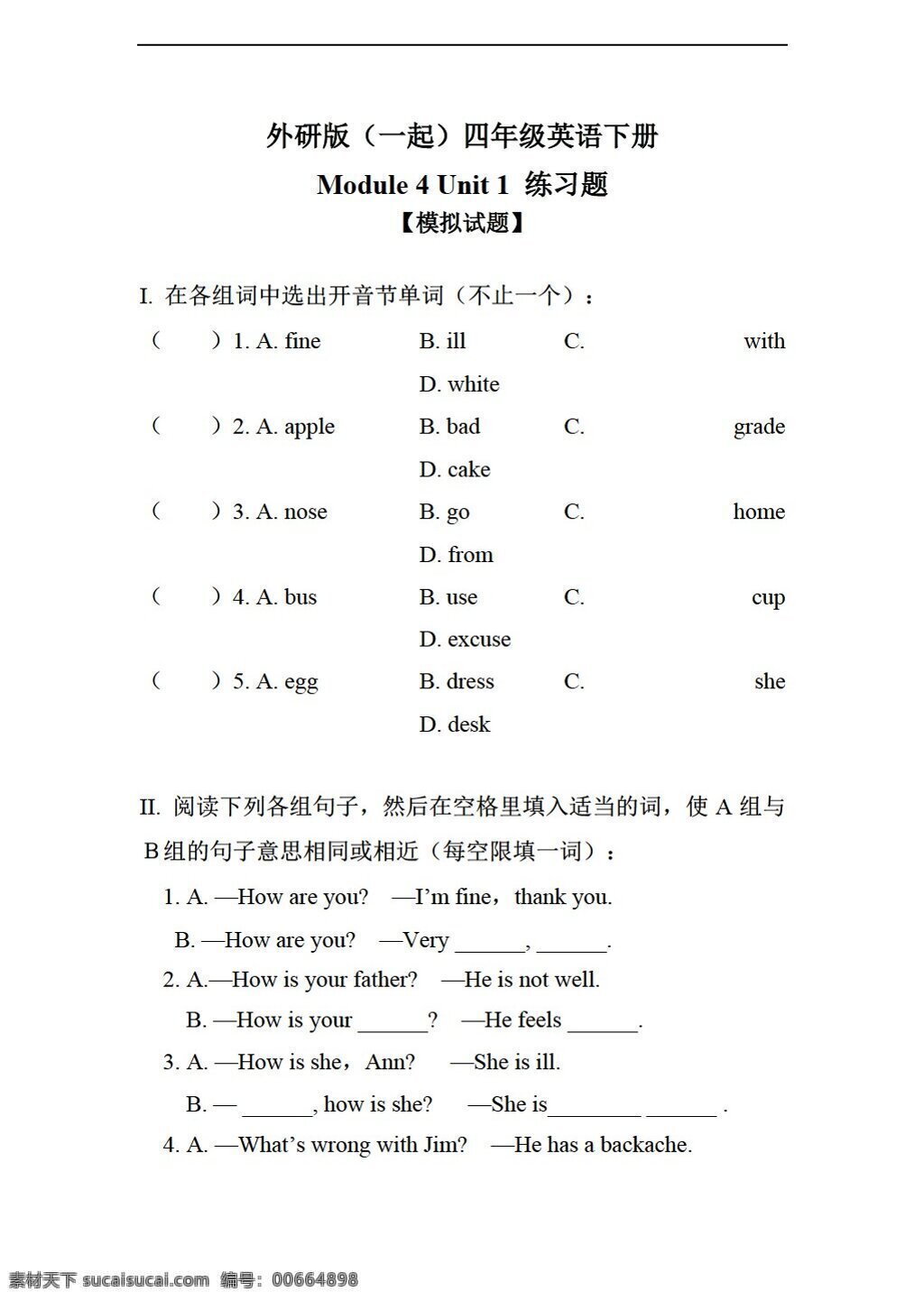 四 年级 下 英语 下册 module 4unit dad played the erhu 练习题 外研版 四年级下 试题试卷