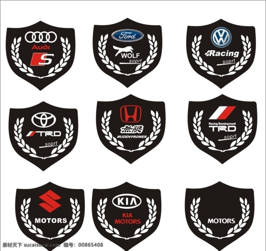 各种 改装车 标志 福特 奥迪 大众 无限 trd 标志图标 企业 logo