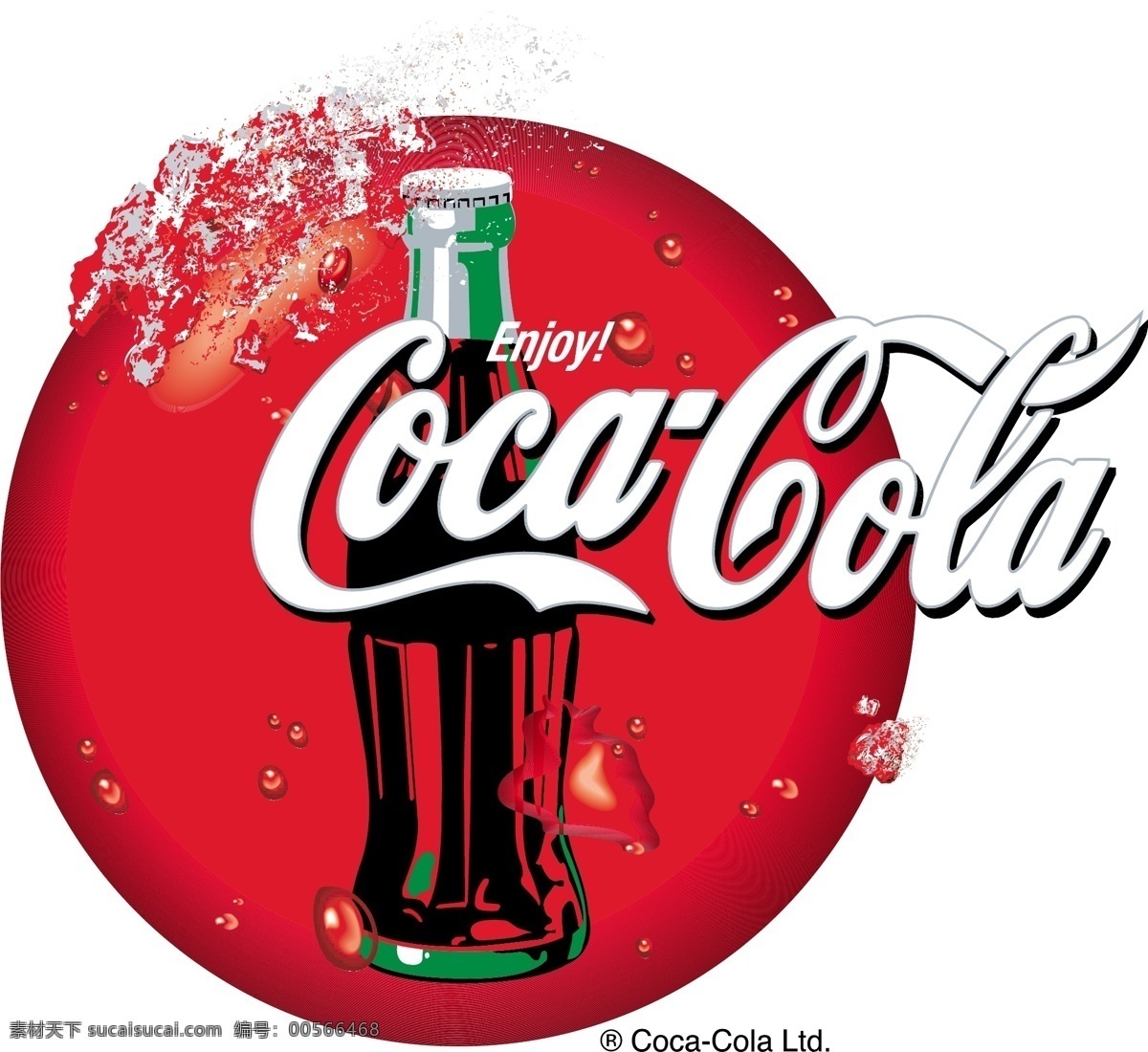 可口可乐 标志 矢量 标识标志图标 企业 logo 矢量图库
