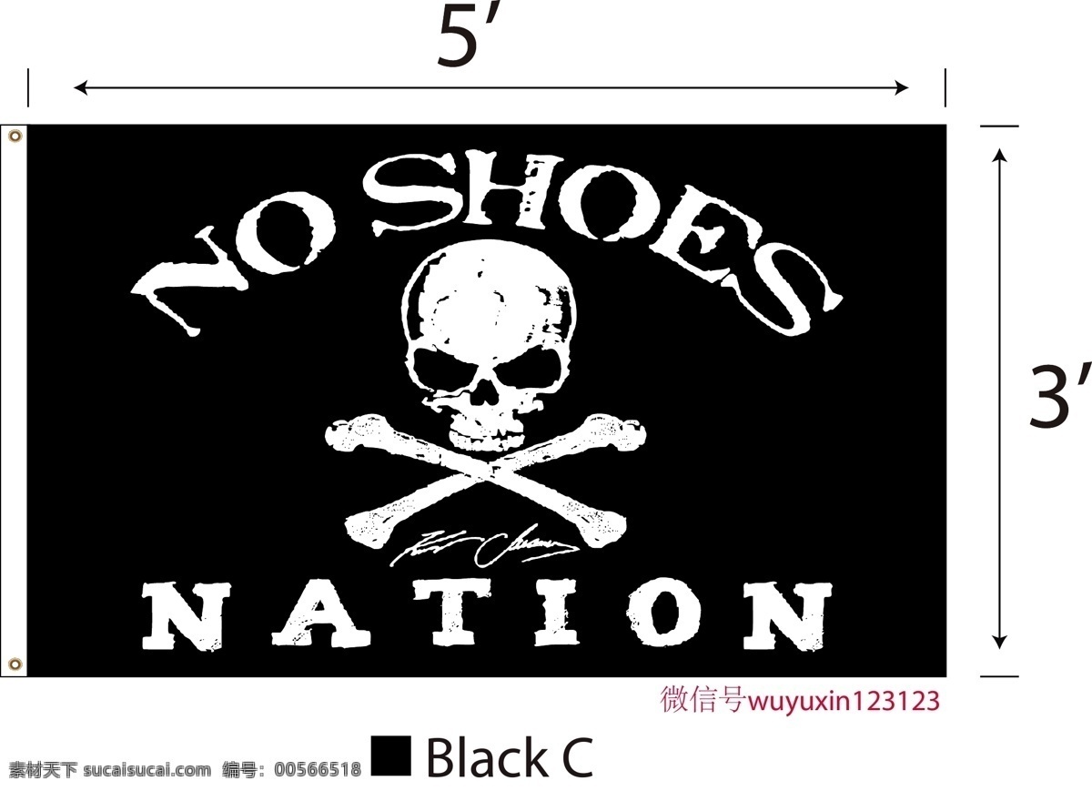 海盗 黑色 骷髅 natio nos 标志图标 其他图标