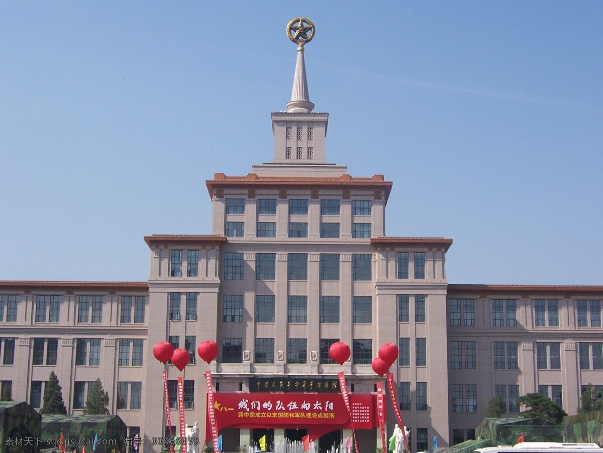 军事博物馆 北京 兵器 博物馆 建筑摄影 建筑园林 解放军 军事 军博 长安街 展览馆 装饰素材 展示设计