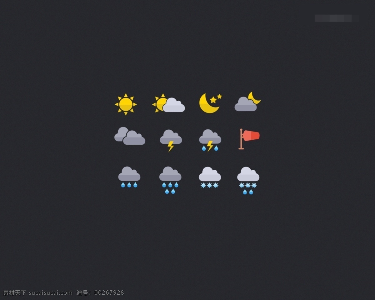 天气 控件 图标 天气控件 天气图标 天气控件图标 图标设计 天气icon icon设计 icon icon图标 打雷图标 下雨图标 彩虹图标 阴天图标 云朵
