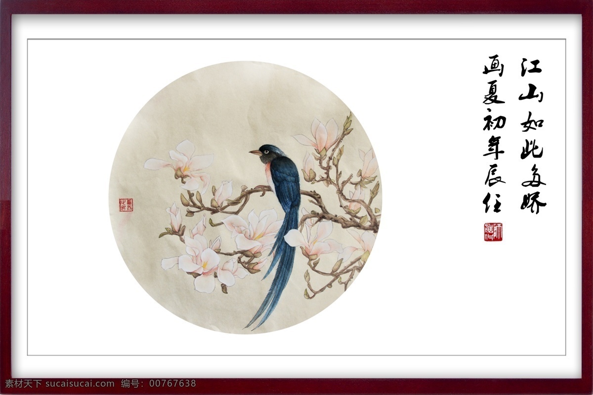 国画 梅花 菊花 荷花 牡丹 画 风格 中式 画轴 挂画 山水 中国风 古典 典雅 设计文化艺术 传统文化 水墨画 山水画 水墨山水 国画书法 文化艺术 绘画书法