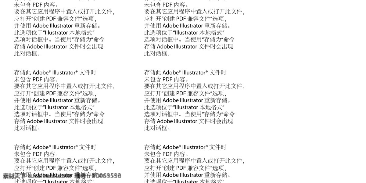 领 汇 财富 标志 金色标志 商务金融 领汇财富标志 交通银行 经济金融标志 矢量 矢量图