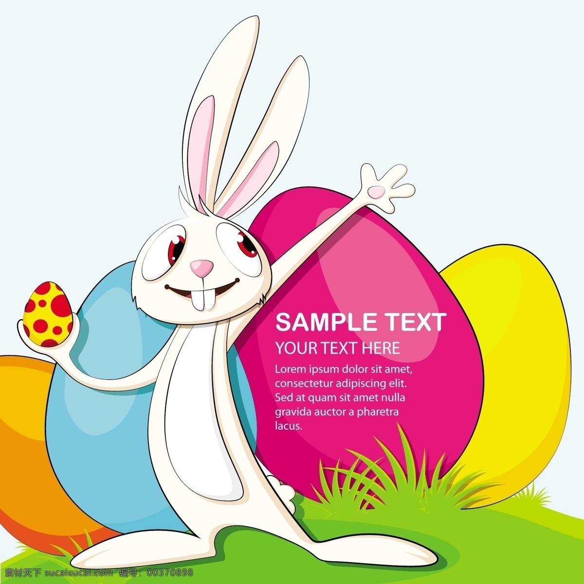 复活节素材 节日素材 卡通兔子 彩蛋 生活百科 矢量素材 白色