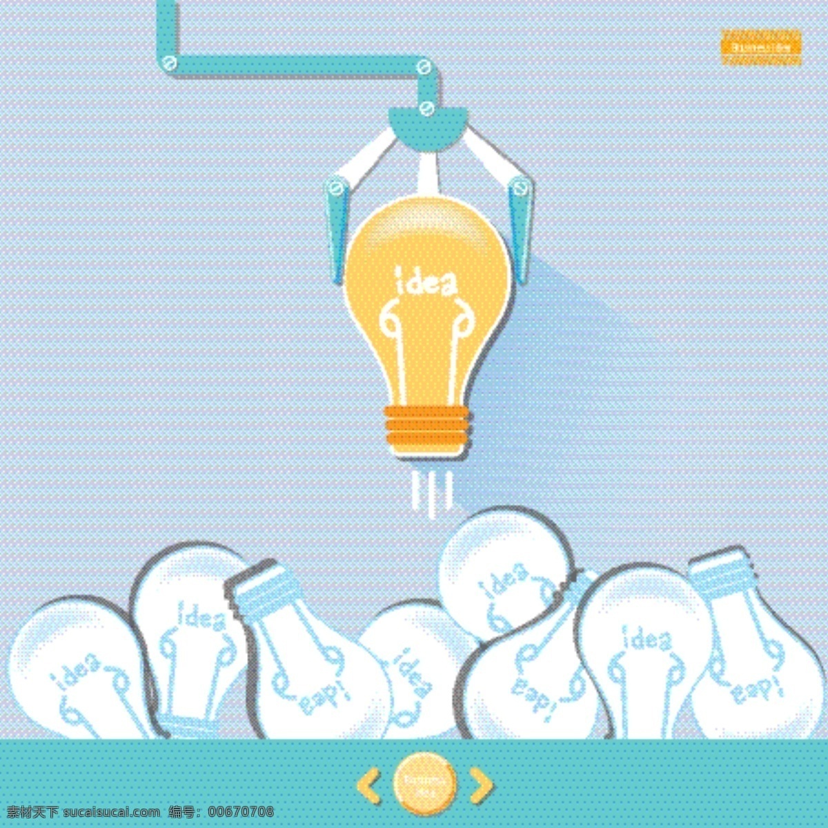 创意 灯泡 设计素材 创意灯泡 创意设计素材