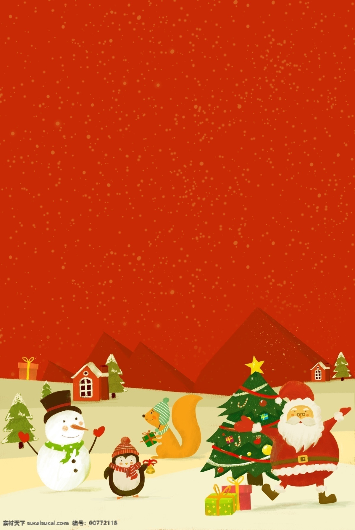 雪人 圣诞节 快乐 节日 促销 广告 背景 红色 圣诞树 圣诞老人 唯美背景 麋鹿 双旦优惠 圣诞活动 雪地 圣诞 平安夜 圣诞促销 圣诞快乐 广告背景