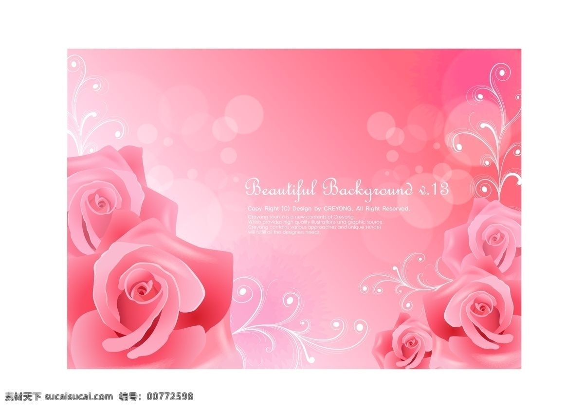 玫瑰花底图 粉色背景 玫瑰花 温馨 浪漫底图 展板背景 背景 展板模板 粉色