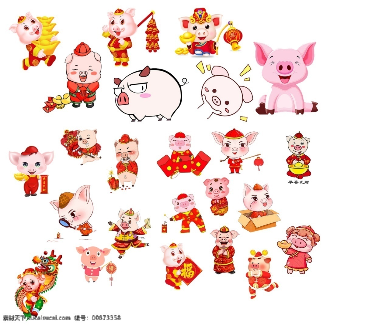 猪年形象素材 猪年形象 猪年素材 卡通猪 彩色猪 可爱猪 喜庆猪 福猪 麦兜 剪纸猪 各种猪猪 新年 猪年 新年快乐