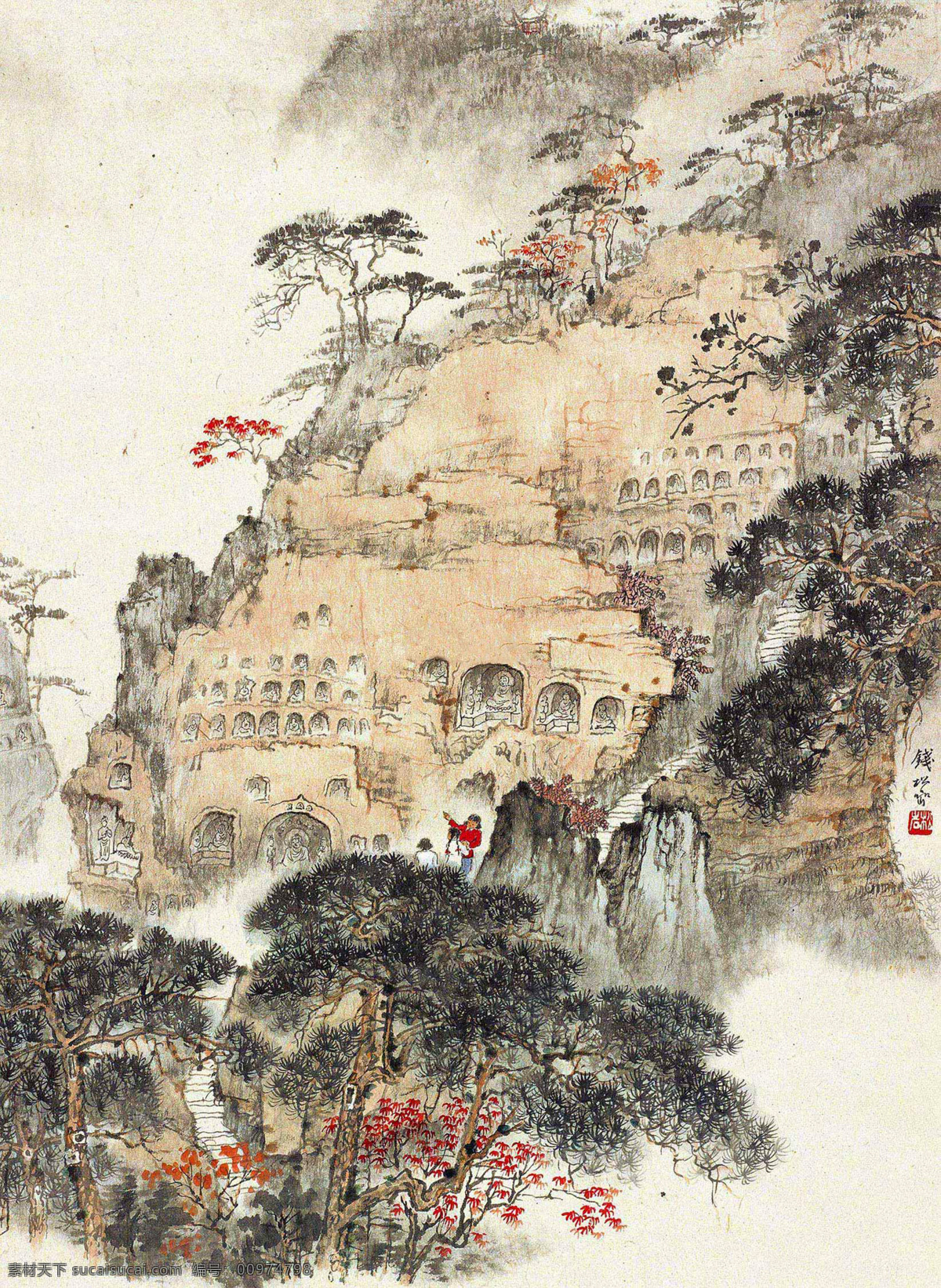 千佛岩 钱松岩 国画 佛教 岩石 山水 山水画 写意 水墨画 中国画 绘画书法 文化艺术