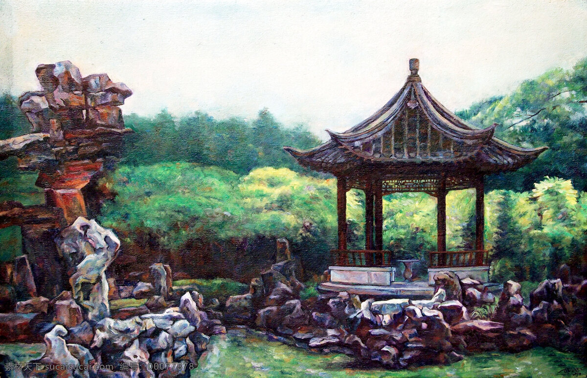 风景画 公园 绘画书法 假山 凉亭 美术 树林 公园一角 油画 现代油画 园林 树木 天空 油画艺术 油画作品8 文化艺术 家居装饰素材