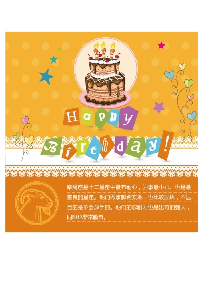 生日卡 生日贺卡 生日快乐 生日祝福 爱心 蝴蝶结 生日蜡烛 寿底 寿 生日礼盒 优惠卡 名片卡片