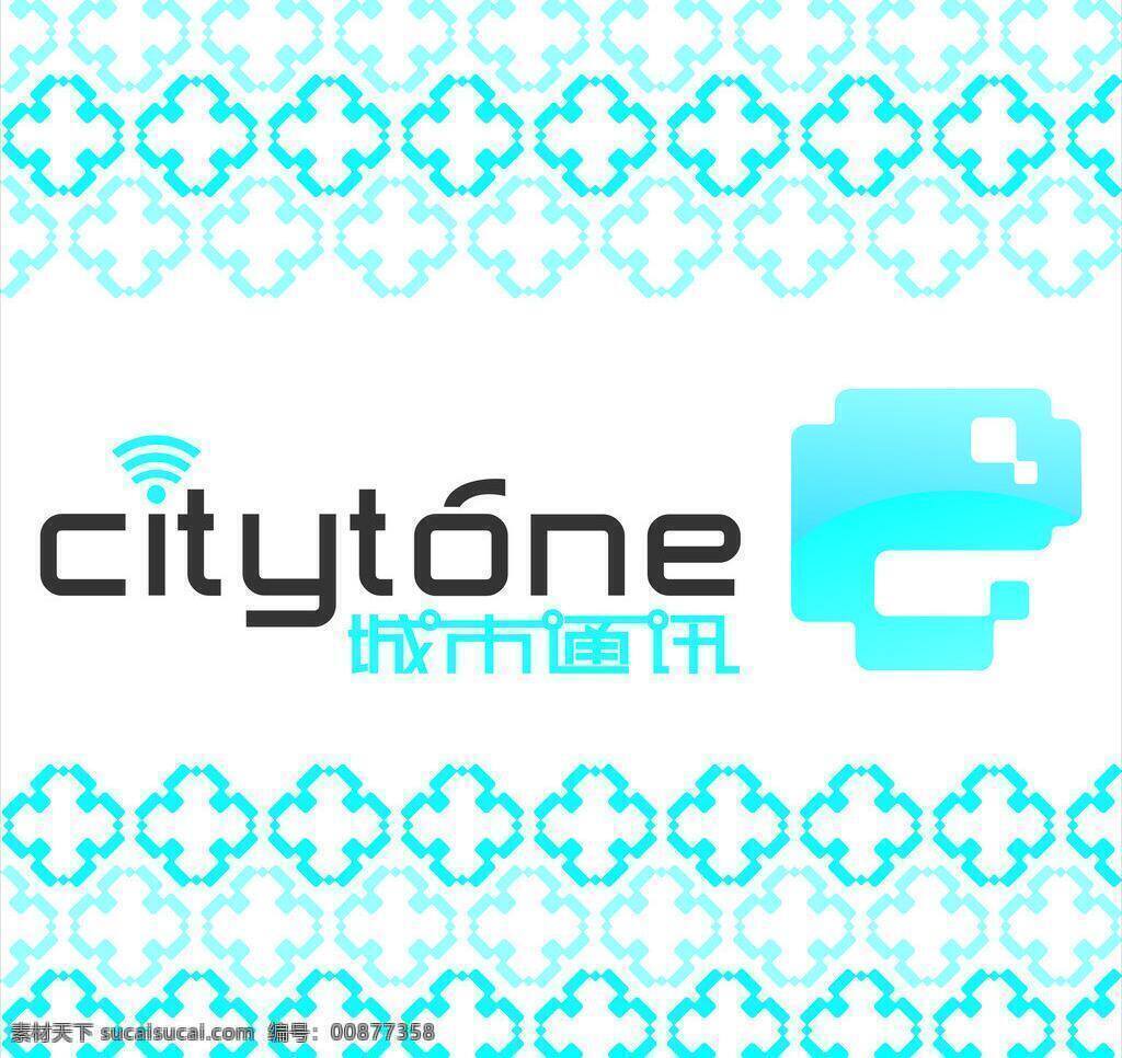 城市 通讯 2013 logo 广告设计模板 花纹 矢量 模板下载 城市通讯 矢量图 建筑家居