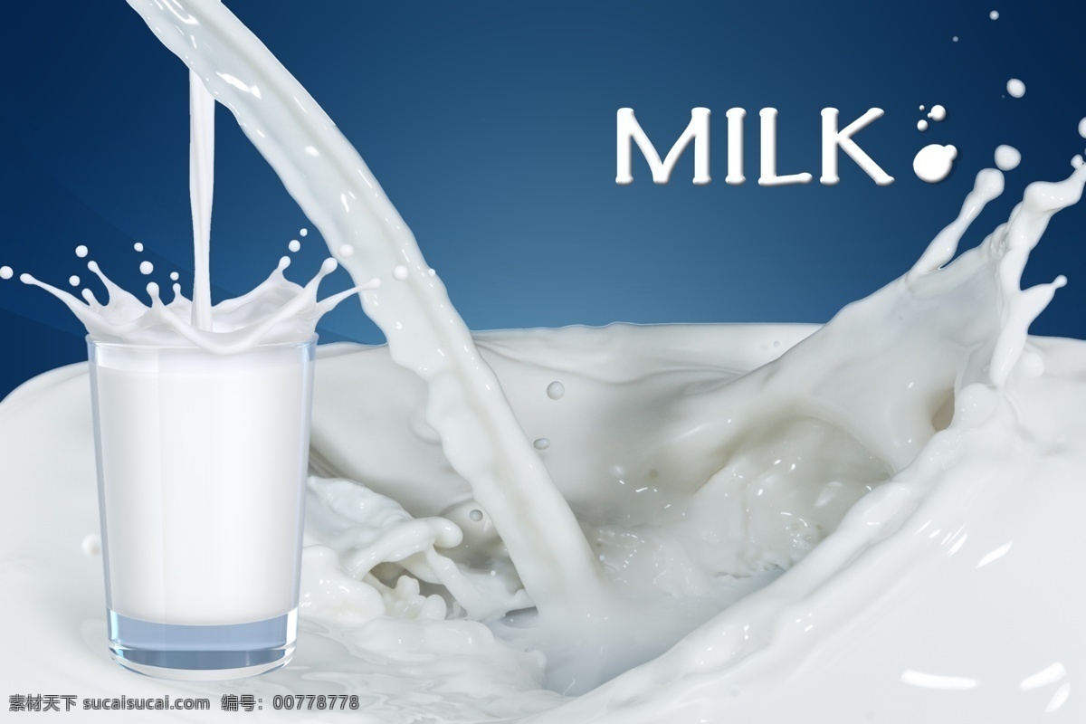 牛奶广告设计 牛奶广告 牛奶 牛奶广告素材 牛奶杯 牛奶杯子广告