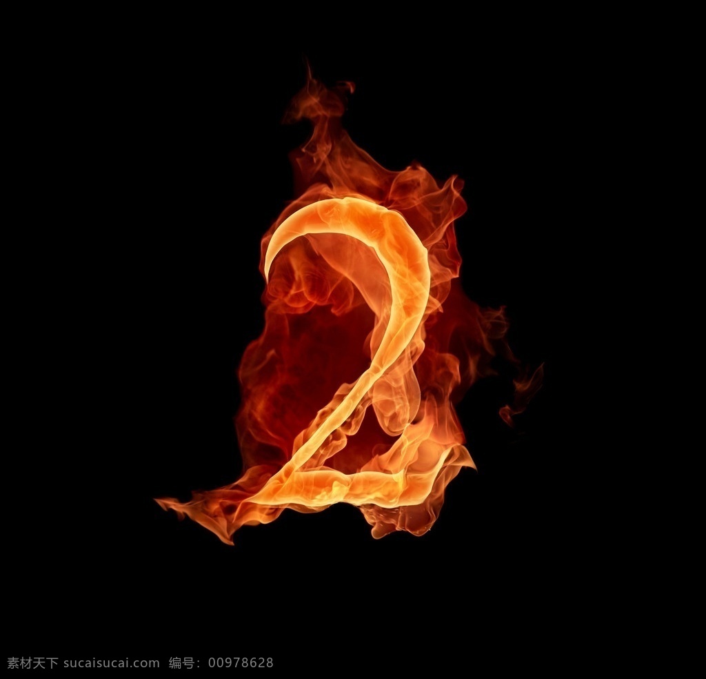 火焰艺术字 艺术字 变形字 火焰字 数字 3d设计
