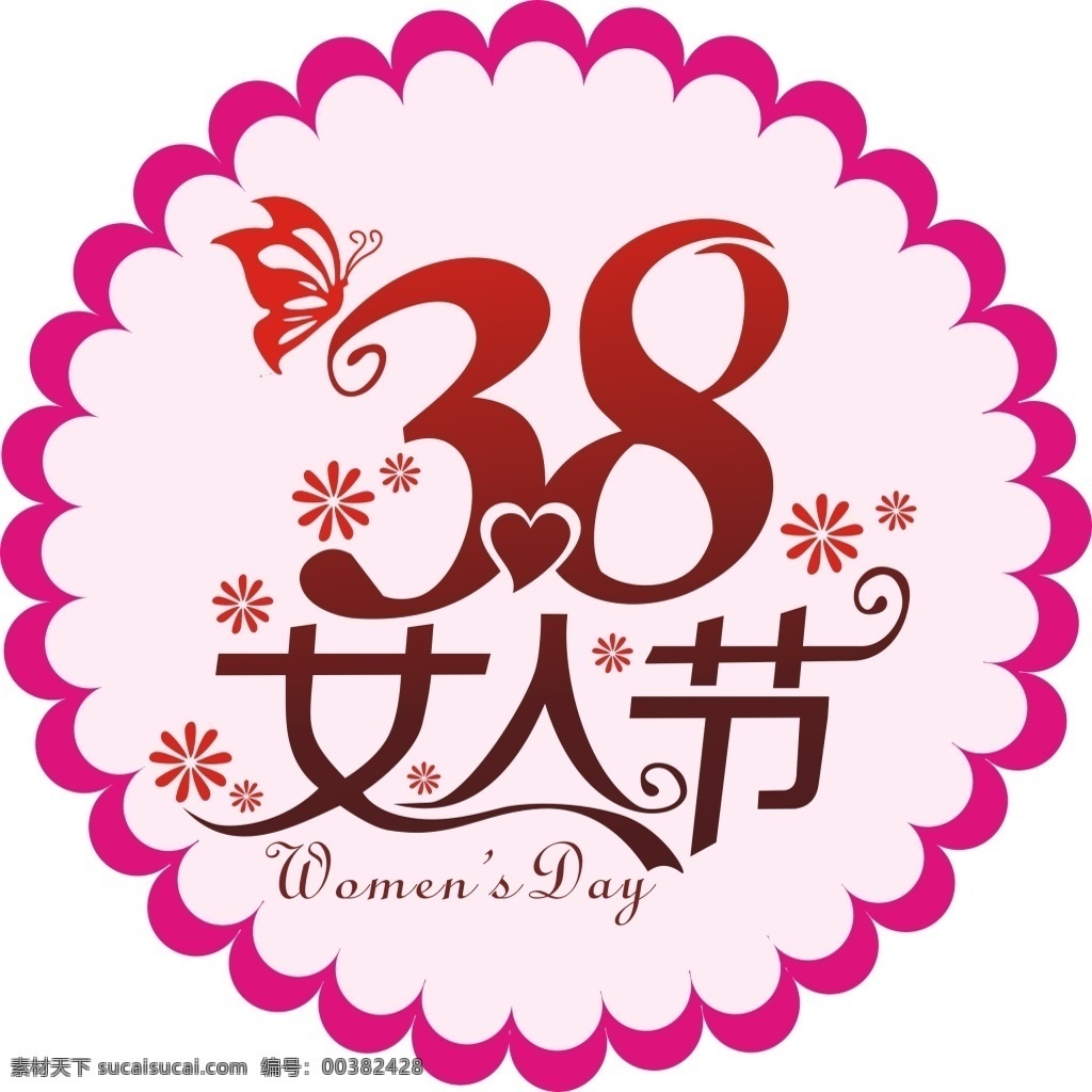 38女人节 美丽 38 女人节 节日 白色