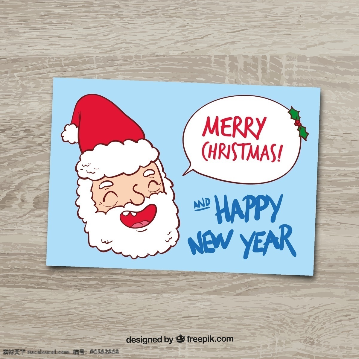 圣诞老人 头像 卡片 卡片设计 灰色