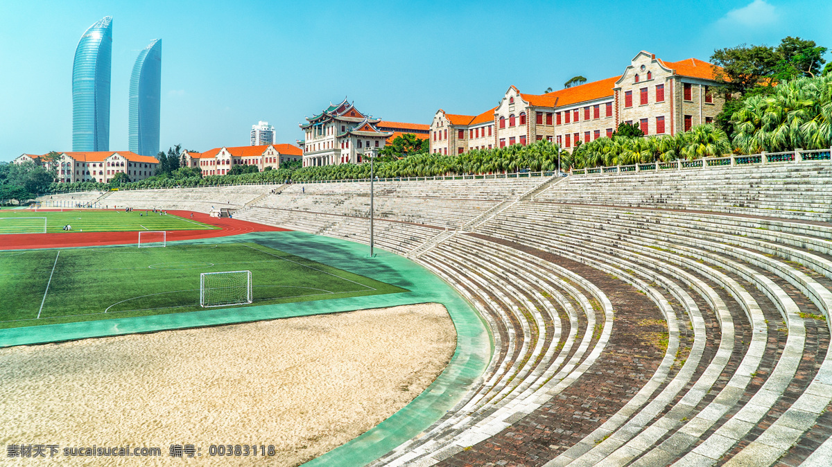 厦门大学 草场 校园 学校 体育场 旅游摄影 国内旅游