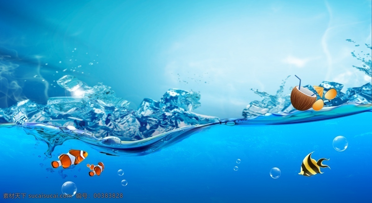 海洋 梦幻 水滴 海报 背景 海底 泡泡 海草 鱼 蓝色 蓝色背景 水气泡 水背景