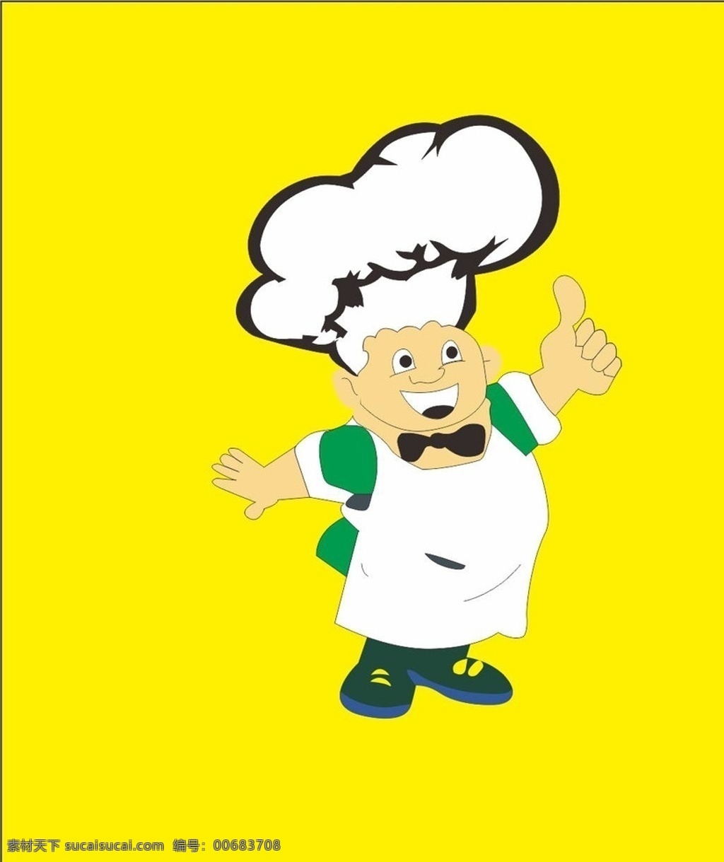 厨师卡通 酱油厨师 蔬果厨师 创意赞 男厨师 卡通