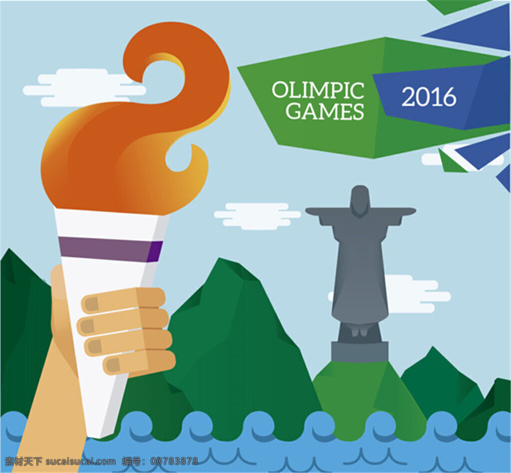 奥运 火炬 巴西 2016 背景 绿色
