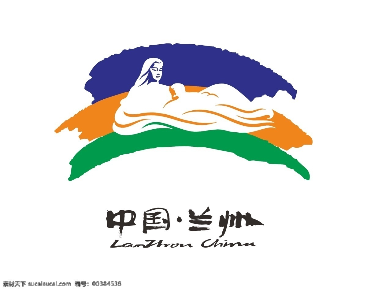 中国兰州标志 兰州标识 中国兰州 黄河母亲 标志logo 黄河标志 cdr小技巧 标志图标 公共标识标志