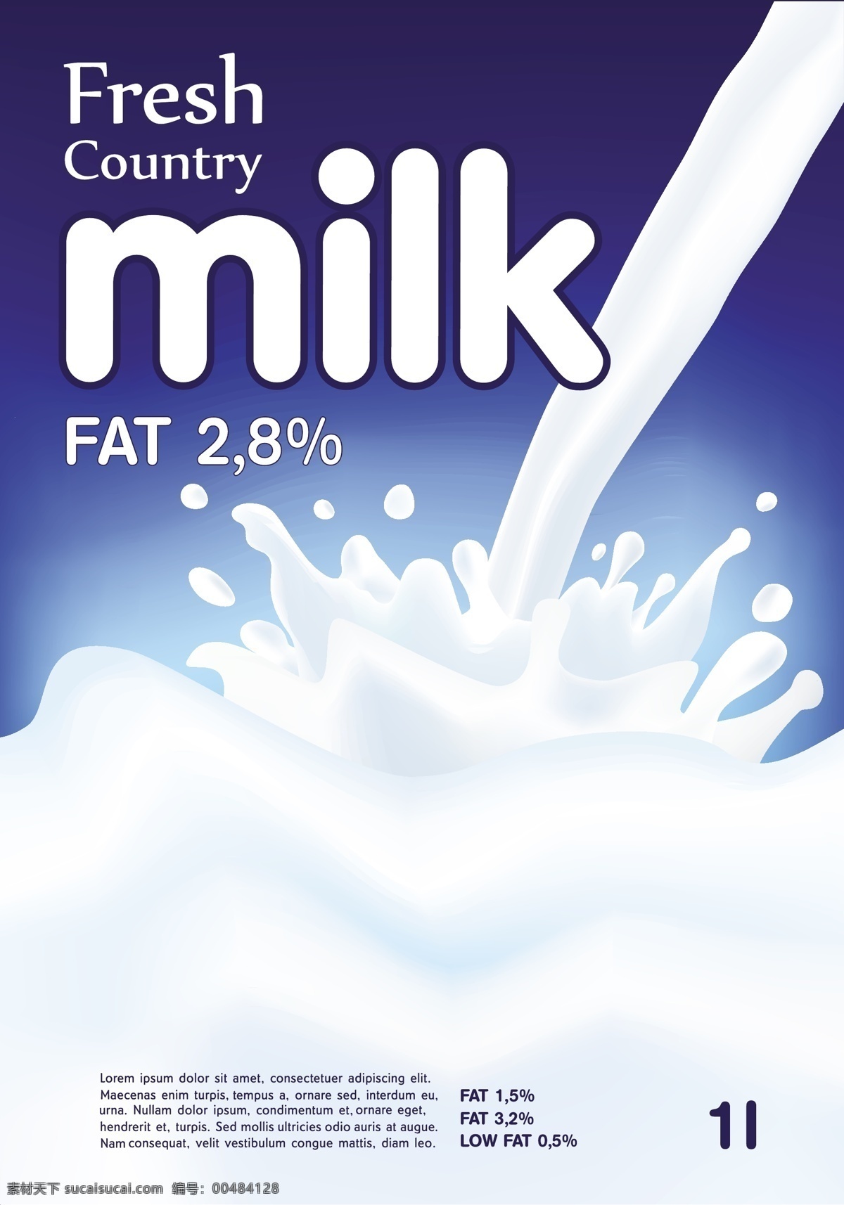 创意 牛奶 广告 海报 矢量图 矢量盖