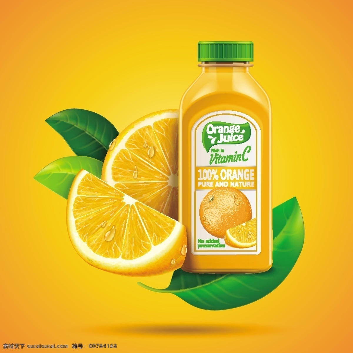 橙子 果汁 矢量 绿色 黄色 矢量素材 水果 橙汁