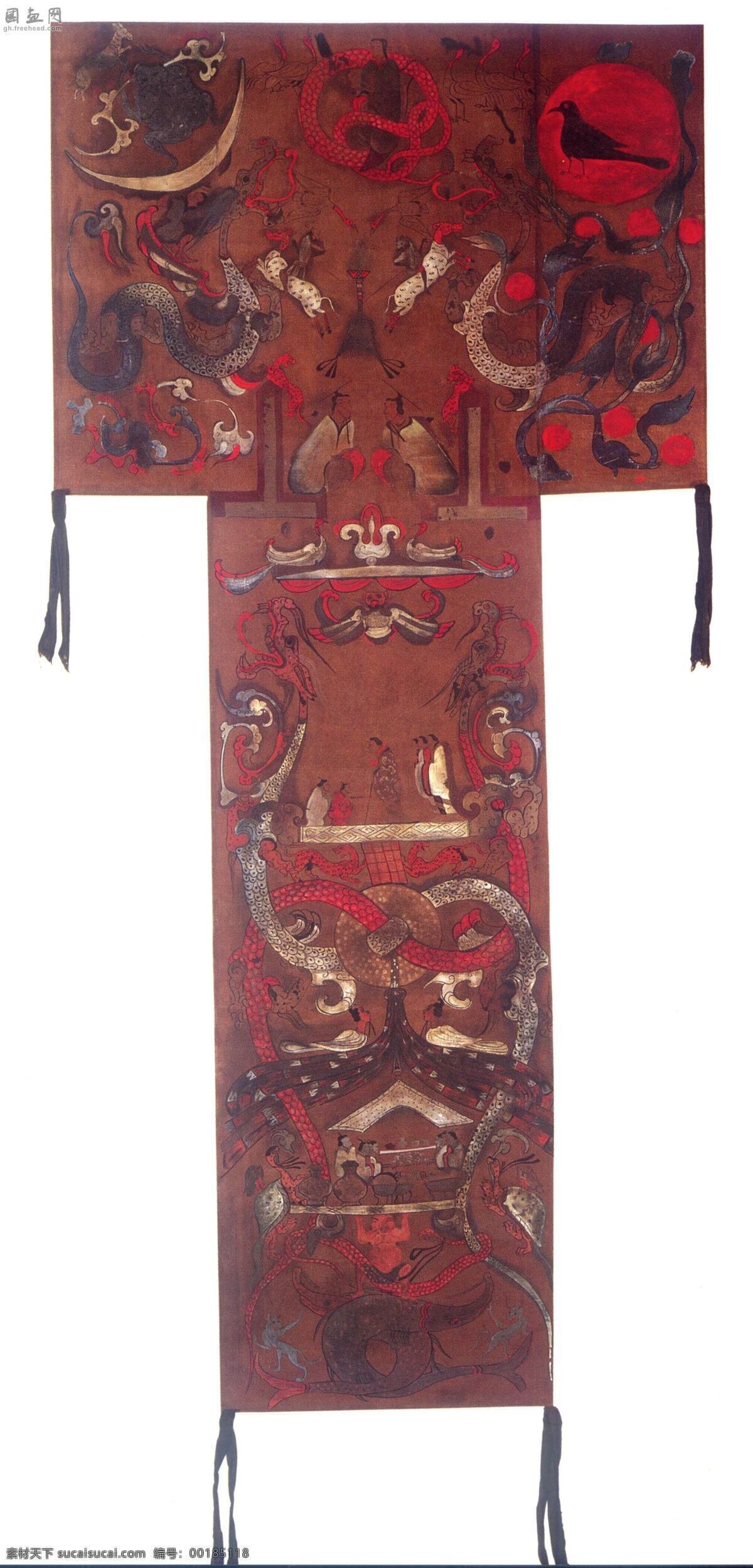 西汉 马王堆 帛画 传统文化 文化艺术
