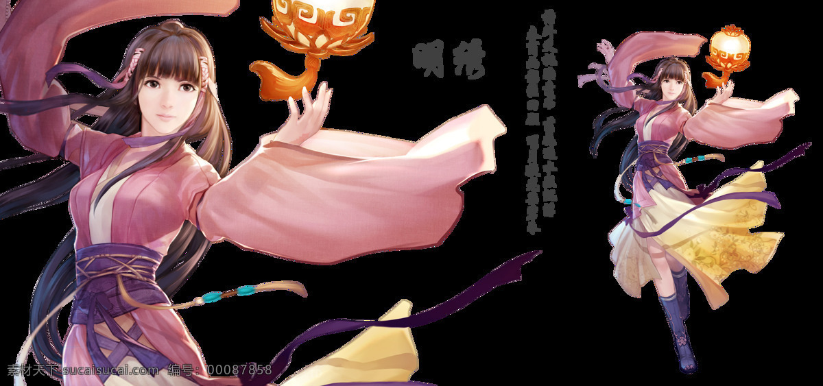 明 绣 立 绘 寸 版 国产单机 角色扮演 仙剑六 卡通 动漫 可爱