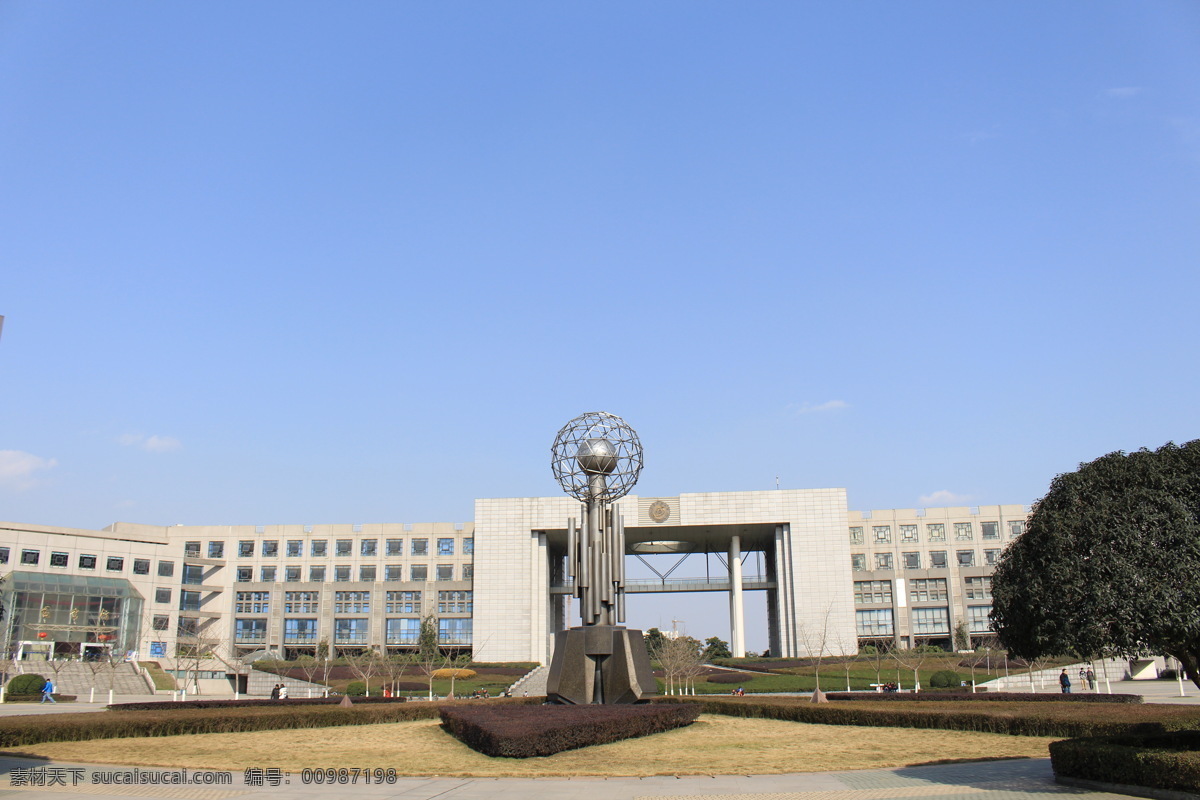 西南 石油大学 石泉 广场 西南石油大学 石泉广场 蓝天 建筑 校园风景 建筑园林