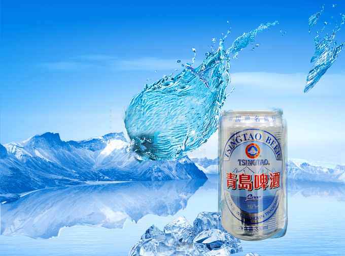 创意 啤酒 广告 分层 动感水花 青岛啤酒广告 冰山创意 广告模板 蓝色