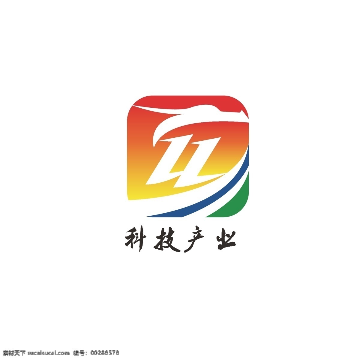 科技 产业 logo 龙头 简约 发展 科学 战斗 行业