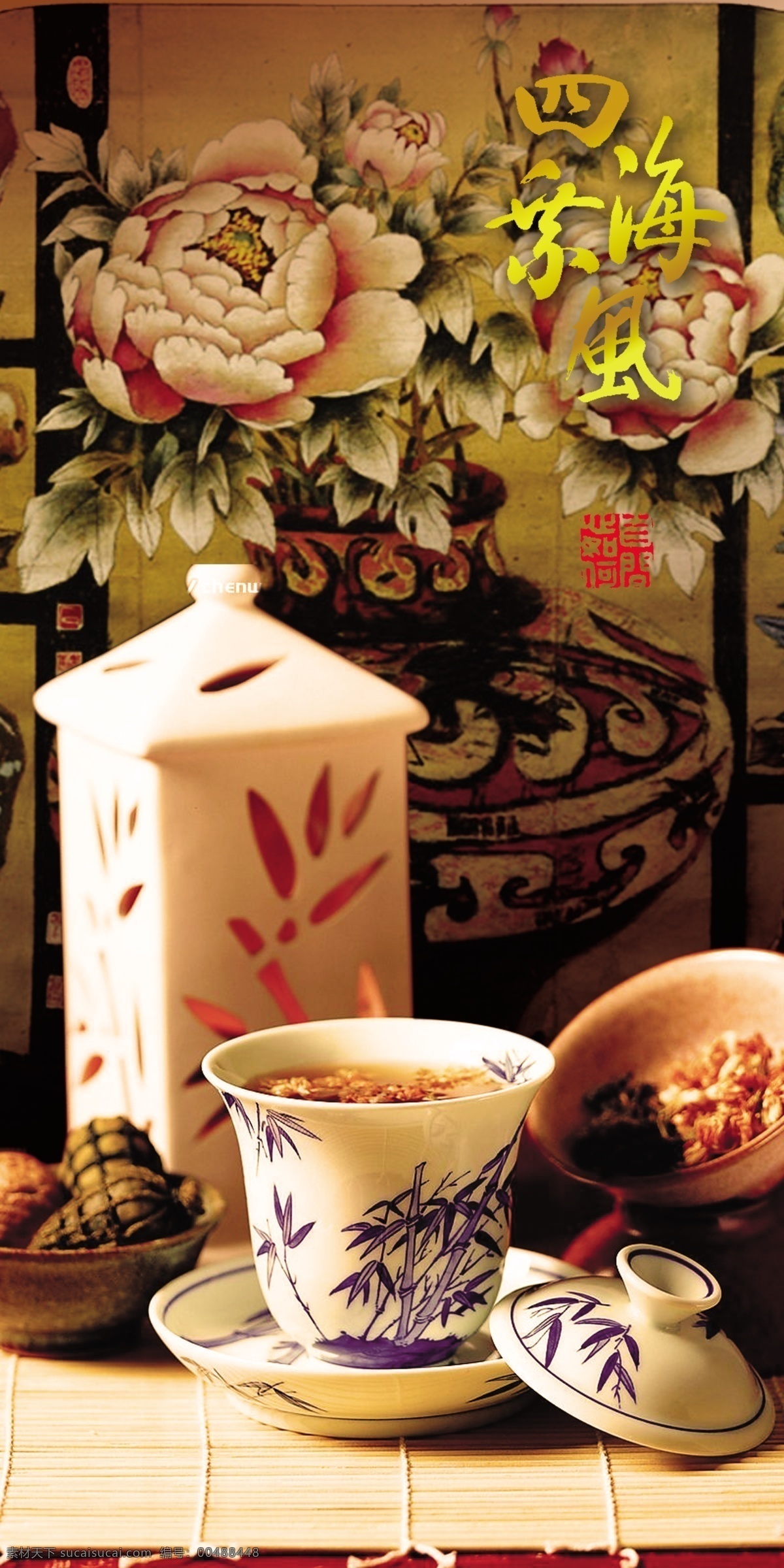 psd分层图 psd源文件 背景 茶壶 茶具 茶文化 茶文化设计 茶文化素材 茶文化图片 高清 分层 图 高清素材 古雅 古典 古典美女 古典背景 古代 水墨画