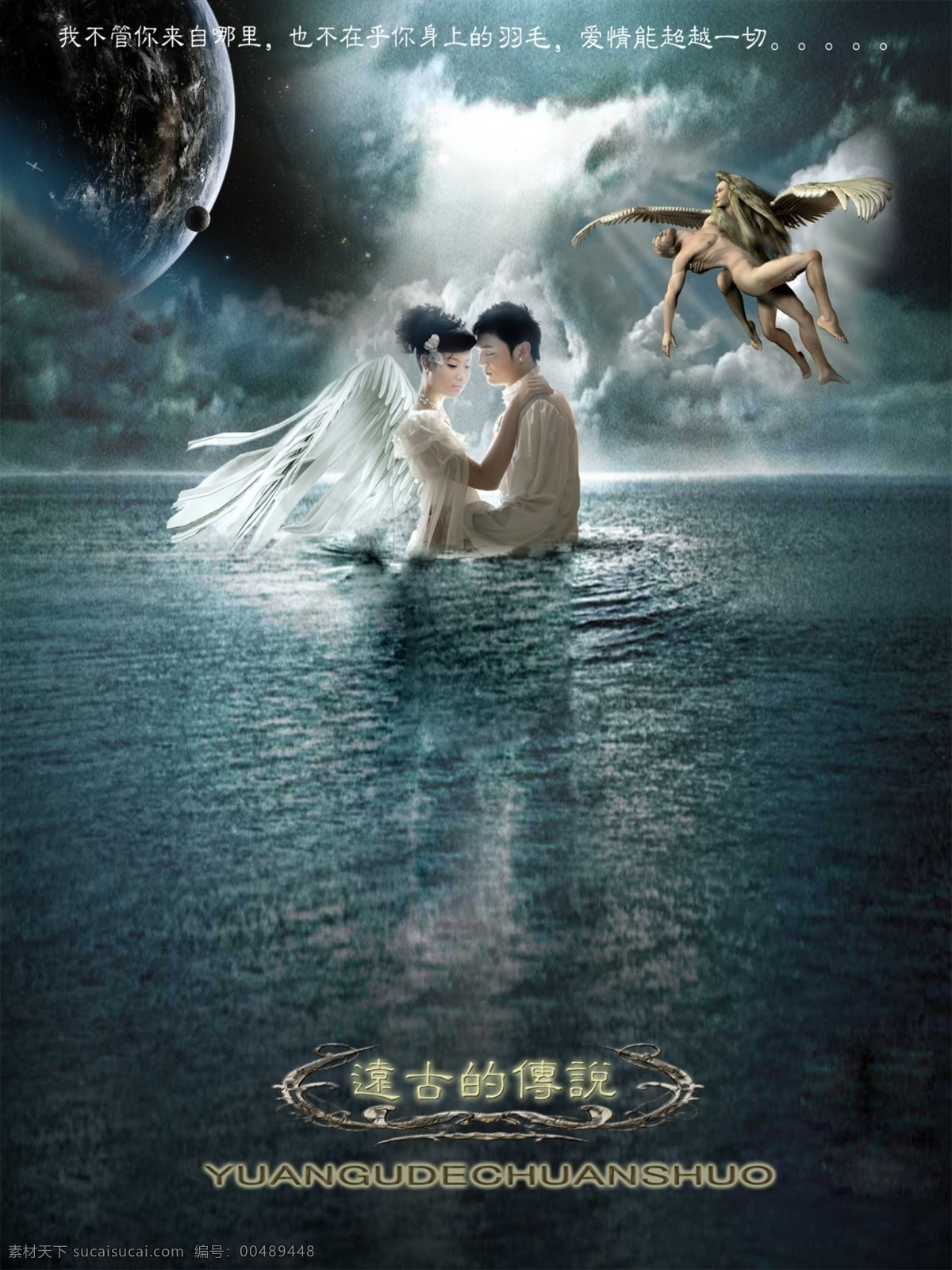 新 风尚 远古 传说 婚纱 模板 影楼 魔法 书 dvd5 2009 婚纱照 模板下载 婚礼模板 婚庆模板 婚纱摄影 婚纱相册模板 写真模板 psd源文件 儿童 写真 相册